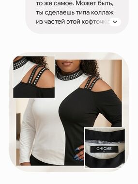 chic Black & White Cold-Shoulder Colorblock Long Sleeve Top with Studded Neck